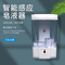Distributeur automatique de savon de main de 700ML Touchless Sensered d'aseptisant de distributeur liquide automatique de savon fournisseur
